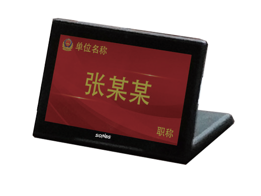 10.1寸电子桌牌(带软件)