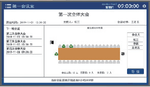 信息发布软件